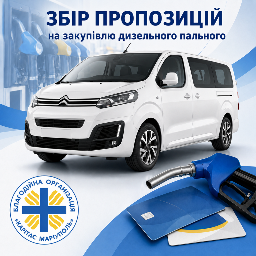 ChatGPT Image 10 черв. 2026 р., 11_19_33
