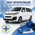 ChatGPT Image 10 черв. 2026 р., 11_19_33