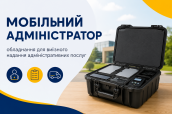 ChatGPT Image 10 черв. 2026 р., 12_45_46