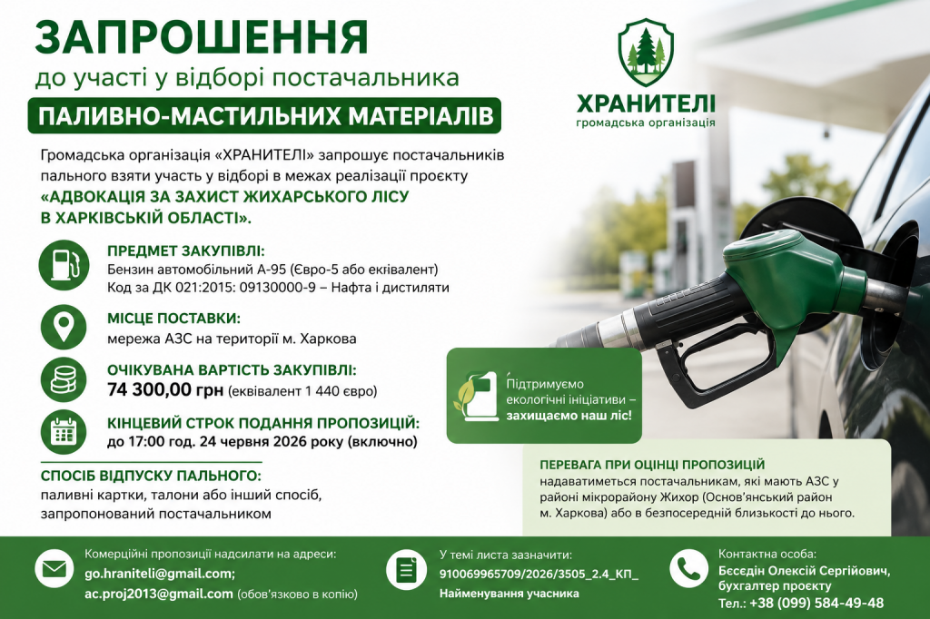 ChatGPT Image 15 июн. 2026 г., 17_38_09