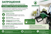 ChatGPT Image 15 июн. 2026 г., 17_38_09
