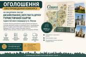 ChatGPT Image 3 черв. 2026 р., 19_00_59