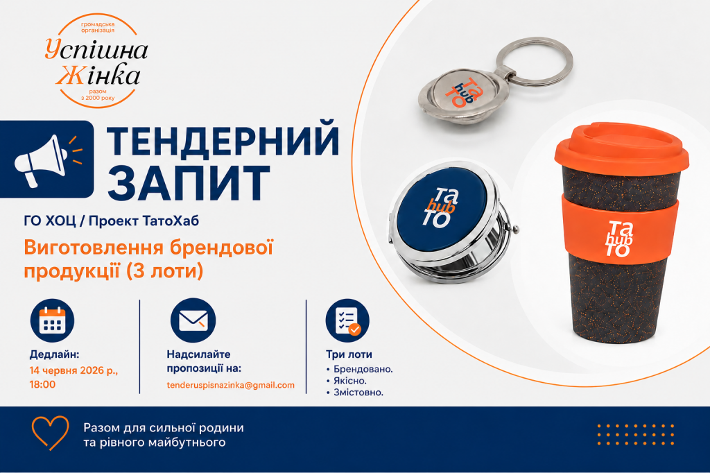 ChatGPT Image 9 черв. 2026 р., 22_57_02