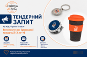 ChatGPT Image 9 черв. 2026 р., 22_57_02