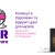 Copy of XRculture Europeana Conference Workshop slidedeck – копія