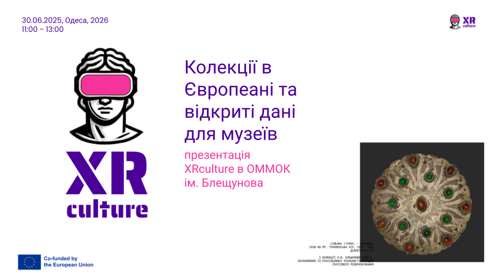 Copy of XRculture Europeana Conference Workshop slidedeck – копія