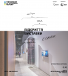 Event cover web-2