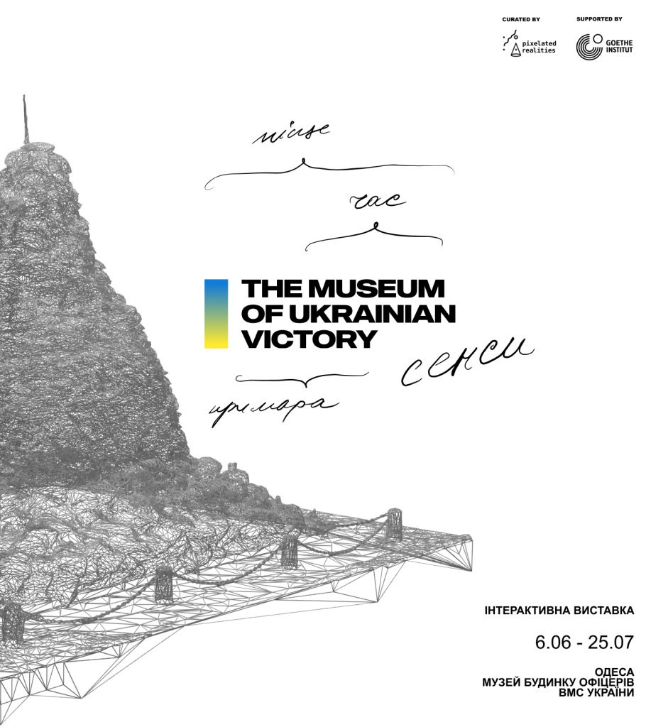 Event cover web