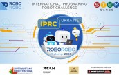 IPRC-2026