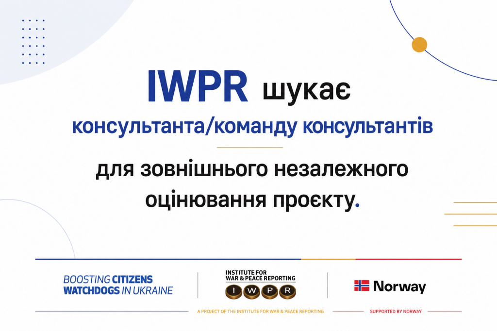 IWPR Evaluation_pic