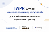 IWPR Evaluation_pic