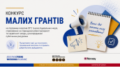 IWPR_small_announce_visual