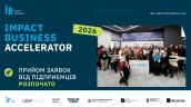 Impact business 2026_-02-2 копія