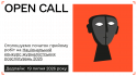 Open Call (1920х1080)