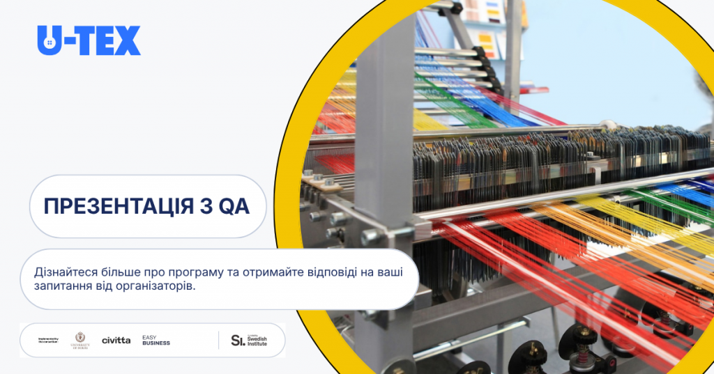 U-TEX_QA_Banner