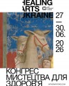 healing_arts_congress_inst