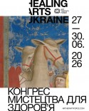 healing_arts_congress_inst