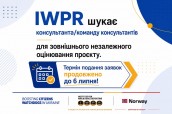 iwpr-evaluator-2