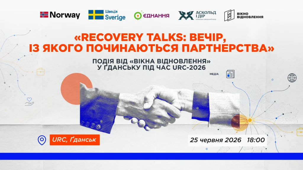 Recovery Window