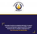 post_kriz_navihatsiya_1080