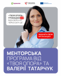 progrmentorship