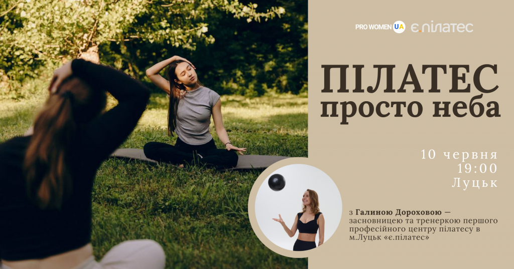 prowomenua05.06