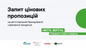 sevenirka-1
