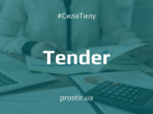 tender_ntylth8-1-300x225