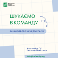 А ви б хотіли, щоб вийшла дитяча книга про Богдана Гаврилишина (1080 x 1080 пікс.) (13)