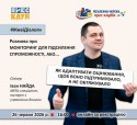 Анонс вебінару