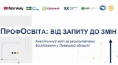 Банер (5)