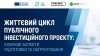 Банер (7)