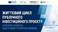 Банер (7)