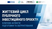 Банер (7)