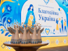 Благодійна Україна заставка