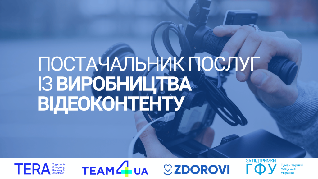 Візуали (12)