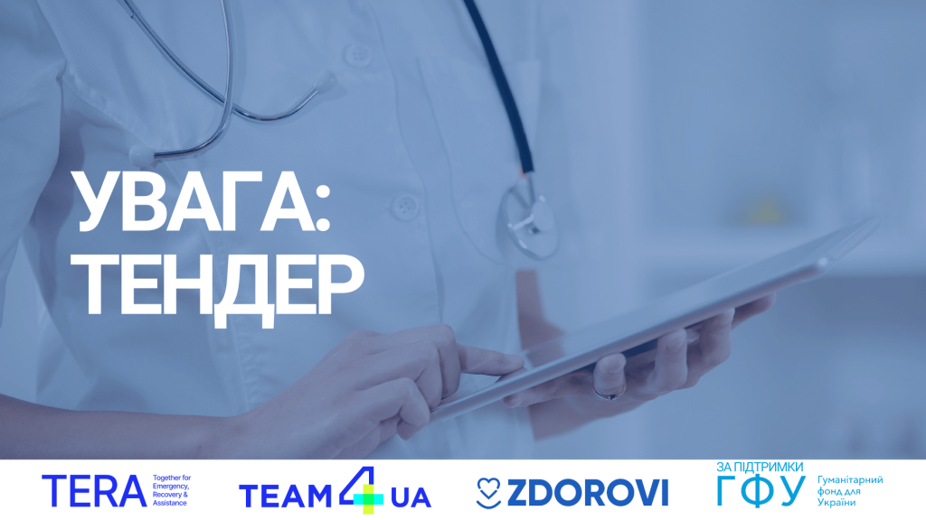 Візуали (14)