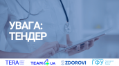 Візуали (14)