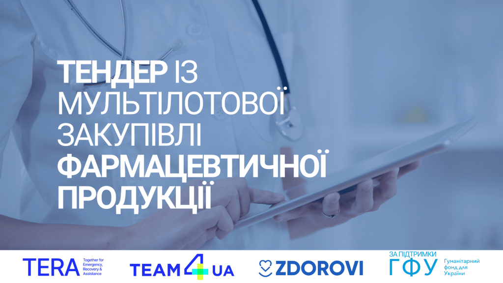 Візуали (5)