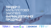 Візуали (5)