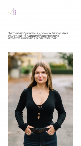 Віннікова Софія (2)