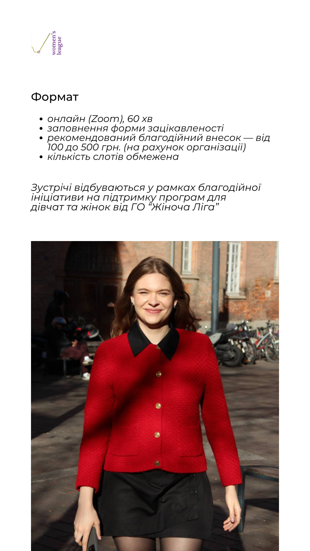 Галета Соломія (2)