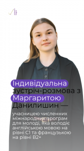 Данилишин Маргарита (0)