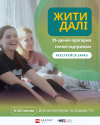 Детектор
