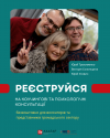 Детектор (3)