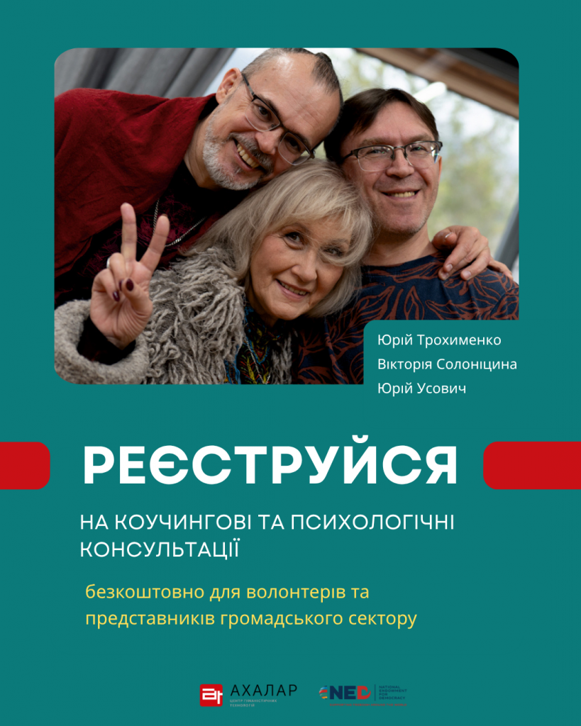 Детектор (3)