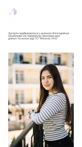 Каліщук Ангеліна (2)