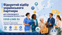 Консорціум у сфері догляду