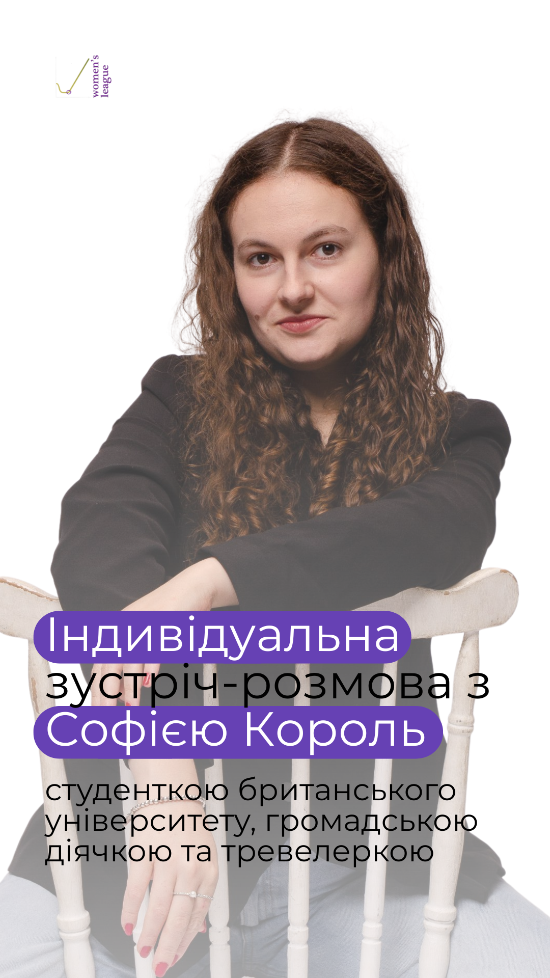 Король Софія (0)