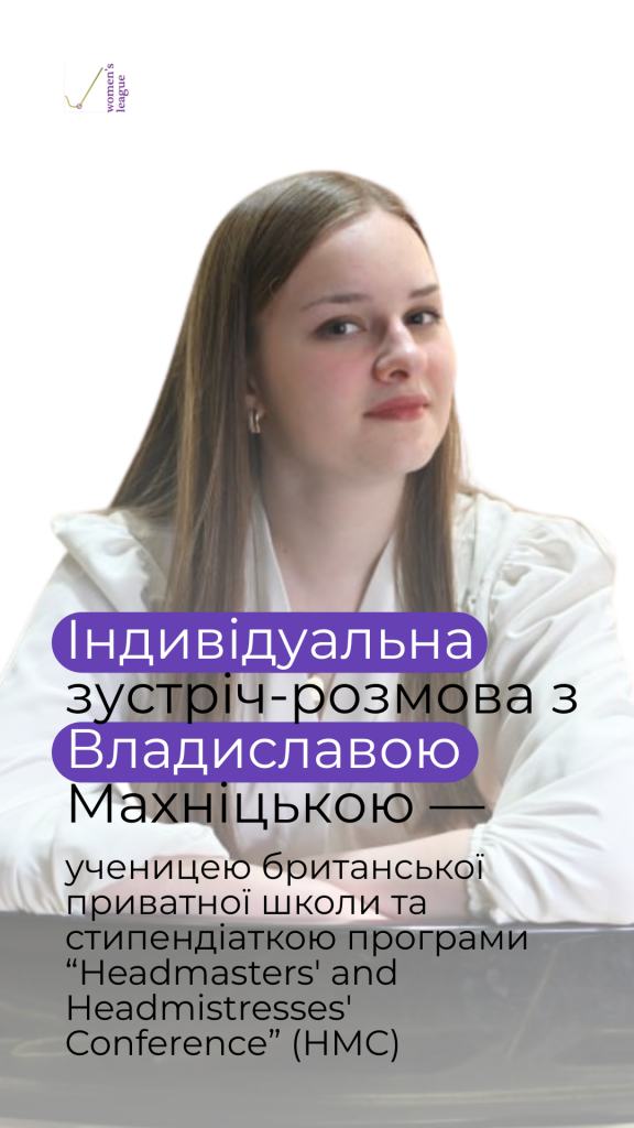 Махніцька Владислава (0)